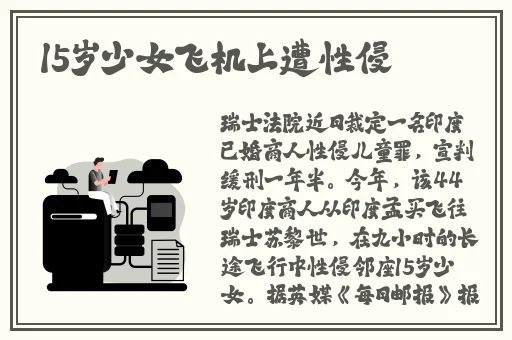 满18点此安全转入2024