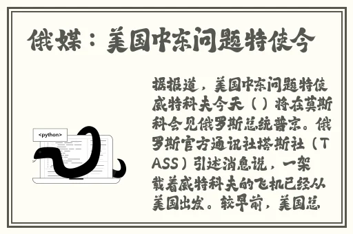 芭乐视下载APP下载站长统计无限看